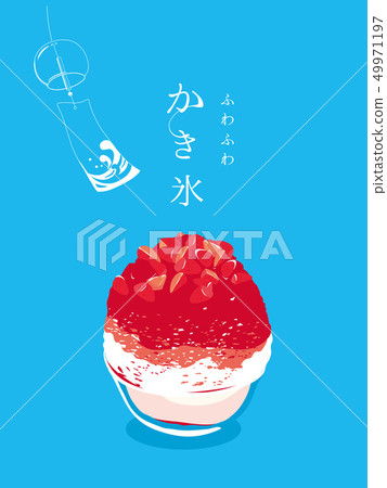 Shaved ice poster Shaved ice poster 49971197