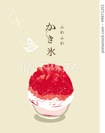 Scraped ice poster of salmon 49971201