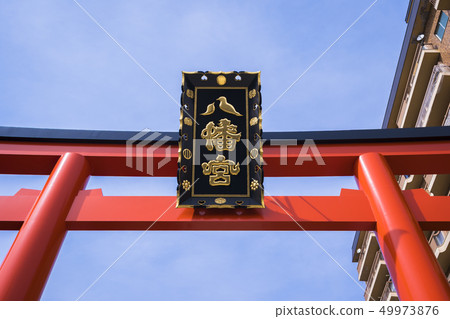 大崎八幡宮的鳥居008 49973876