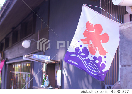 Enoshima's flagged ice shop flag 49981877