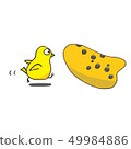 Ocarina and chick 49984886