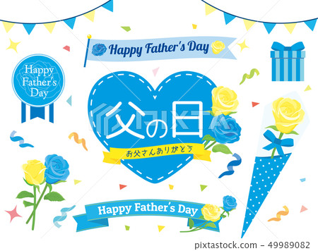 Father's Day Happy Set 49989082