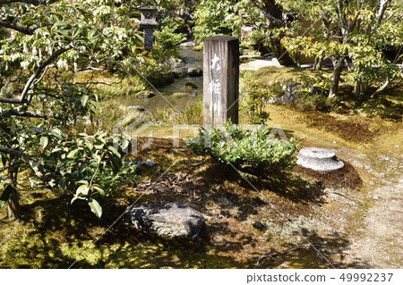 Tenryu temple  49992237