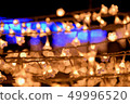 illumination 49996520
