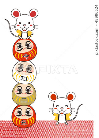 新年賀卡 49996524