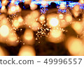 Illumination date 49996557