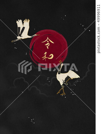 Dewa-Hinomaru-Tsuru-Washi-Black Dewa-Hinomaru-Tsuru-Washi-Black 49996911