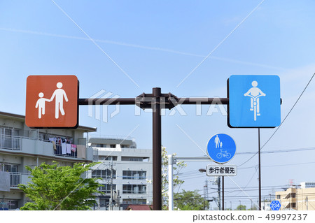 Bicycle pedestrian path Bicycle pedestrian path 49997237