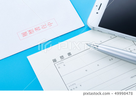 簡歷 簡歷 49998478