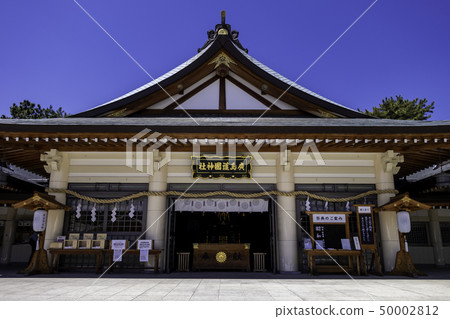 Hiroshima Castle Hiroshima Gokoku Shrine Hiroshima Castle Hiroshima Gokoku Shrine 50002812