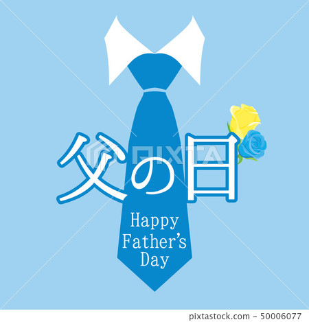 Father's Day shirt tie simple Father's Day shirt tie simple 50006077