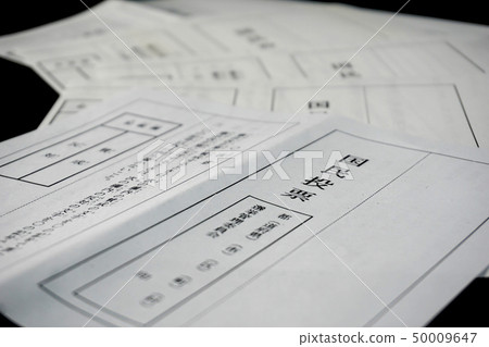 全民公投 全民公投 50009647