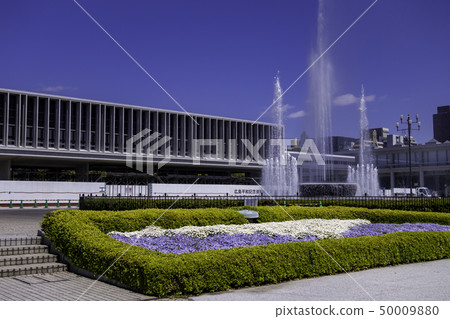 廣島市中區廣島和平紀念公園廣島和平紀念博物館 50009880