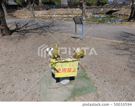 不要用 不要用 50010594