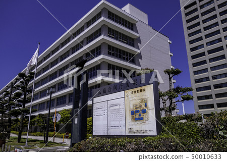 Naka-ku, Hiroshima City Kami-Hacchobori Jonan-dori Hiroshima Joint Government Building 50010633