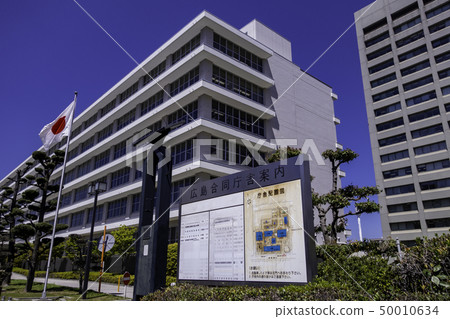 Naka-ku, Hiroshima City Kami-Hacchobori Jonan-dori Hiroshima Joint Government Building Naka-ku, Hiroshima City Kami-Hacchobori Jonan-dori Hiroshima Joint Government Building 50010634