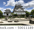 岸和田城堡 50011189