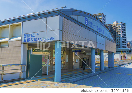 Osaka Monorail Saito Nishi Station Osaka Monorail Saito Nishi Station 50011356