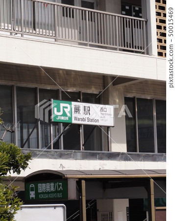 酒井站西口 50015469