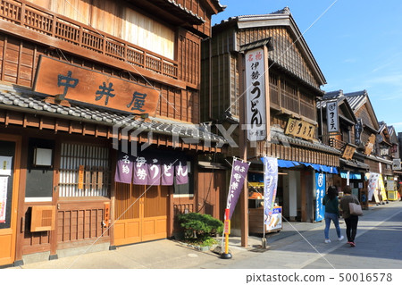 Oharai Town / Thanks Yokocho (Ise Jingu / Uchinomiya) 9 50016578