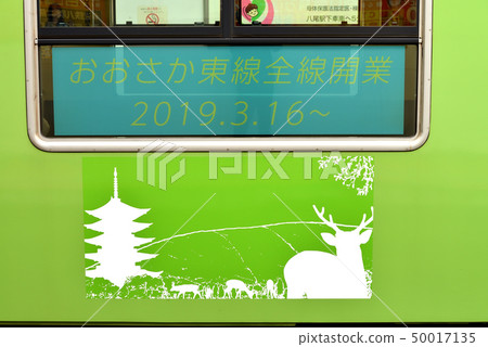 Osaka East Line, which has opened its entire line Osaka East Line, which has opened its entire line 50017135