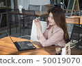 女商人 50019070