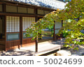 Takehara Morikawa House 50024699