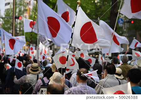 Demonstration scenery, Marching of the sun 50026388