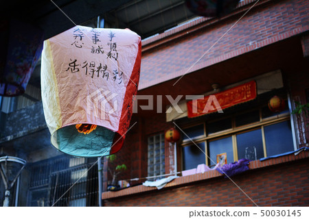 Lantern Taiwan Lantern Taiwan 50030145