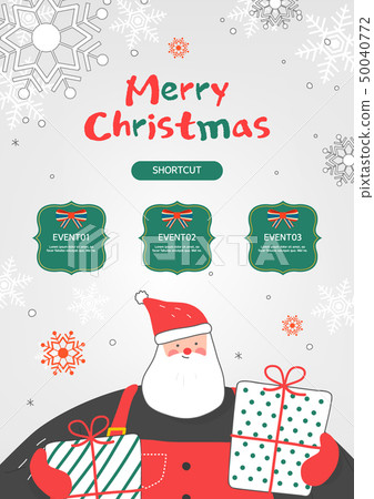 聖誕購物流行 50040772