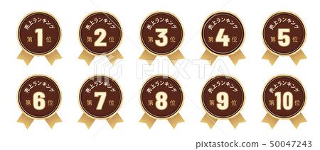 Sales Ranking Best 10 50047243