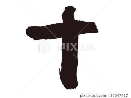 書法寫作 書法寫作 50047417