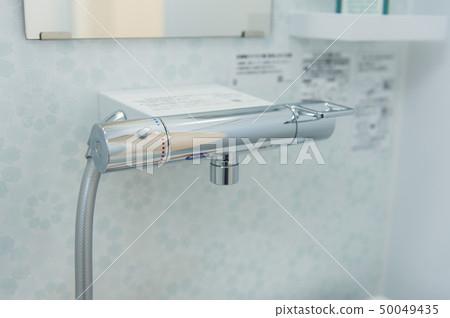Unit bath faucet 50049435