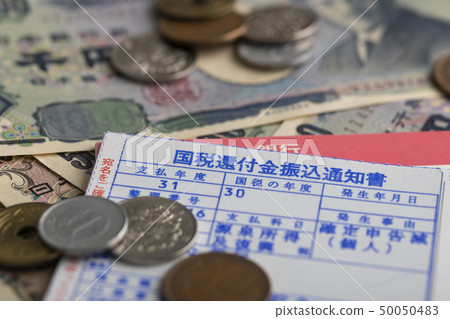 National tax refund image National tax refund image 50050483