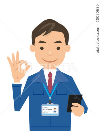 Salesman 50050659
