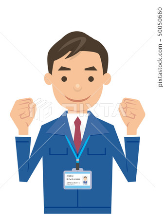 Salesman 50050660