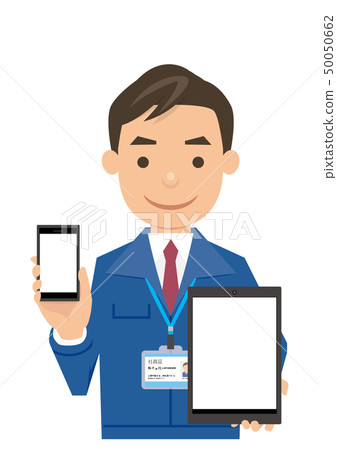 Salesman 50050662