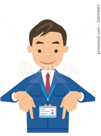 Salesman 50050663