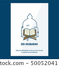 Eid Mubarak Greetings card with 50052041