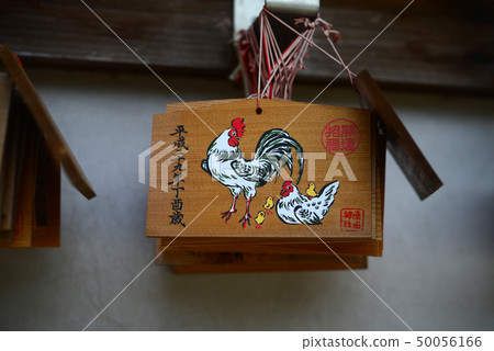 Hara Shrine Ema-5 50056166