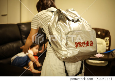 Parent and child to evacuate Parent and child to evacuate 50062471