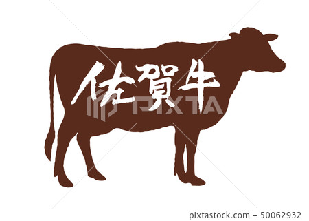 Saga beef mark 50062932