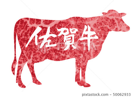 Saga beef mark 50062933