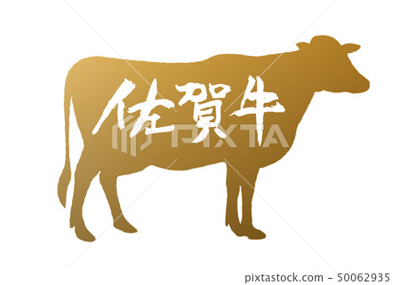 Saga beef mark 50062935