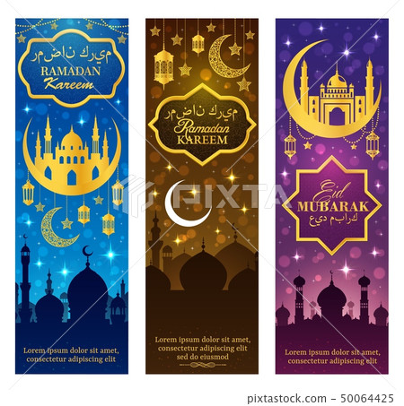 Ramadan Kareem lantern, mosque, lamp and moon 50064425