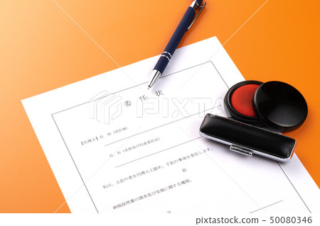 授權書 授權書 50080346