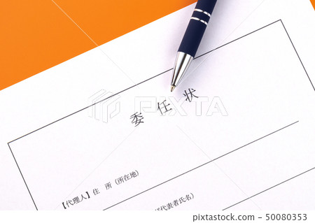 power of attorney power of attorney 50080353