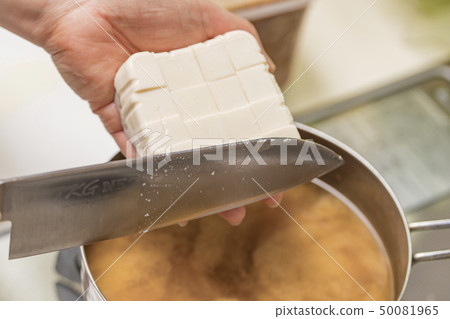 [味iso湯] 50081965