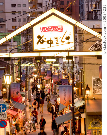 Tokyo Metropolitan Yanaka Ginza Shopping Street 50084233