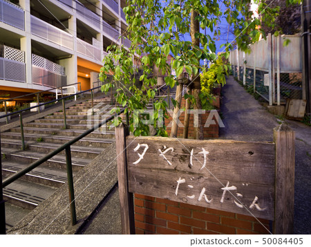 Yanaka銀座日落漸漸 50084405